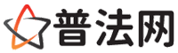 惠州律师网-惠州法律咨询,惠州离婚律师,惠州刑事律师,惠州房产律师,惠州法律顾问,惠州律师事务所